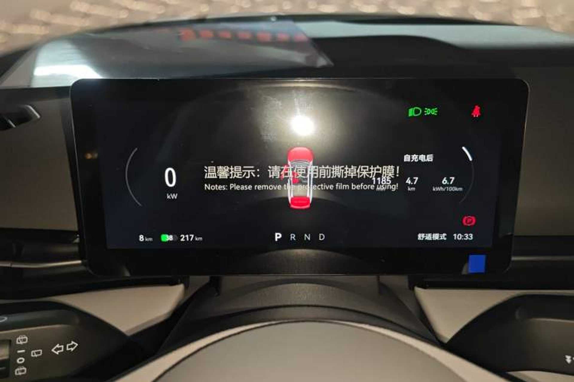 Used Bestune Yueyi 03 2025 565km Enjoy Edition Instrument Cluster