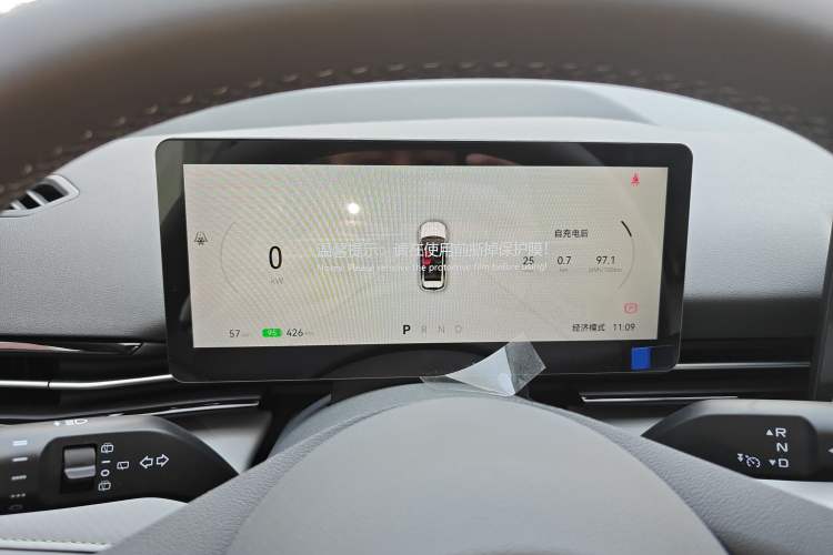 Used Bestune Yueyi 03 2025 445km Joyful Edition Instrument Cluster