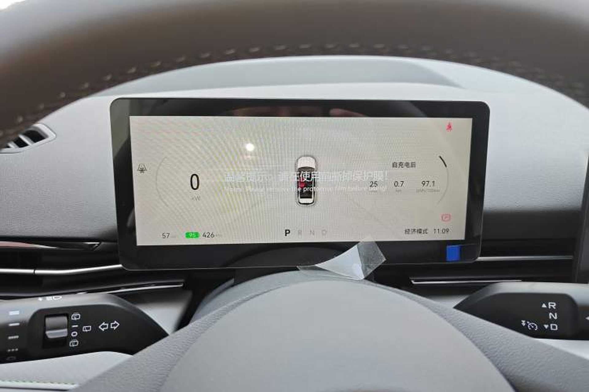 Used Bestune Yueyi 03 2025 445km Joyful Edition Instrument Cluster