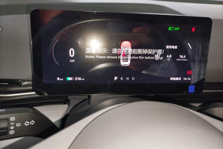 Used Bestune Yueyi 03 2025 565km Enjoy Edition Instrument Cluster