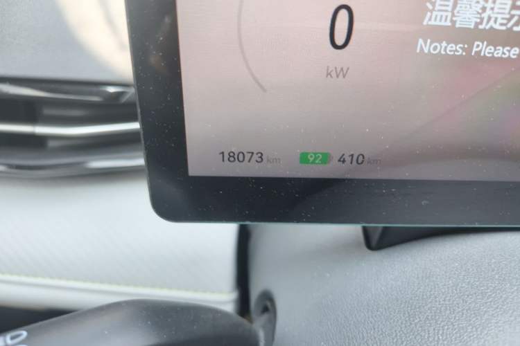 Used Bestune Yueyi 03 2025 445km Joyful Edition Odometer Close Up