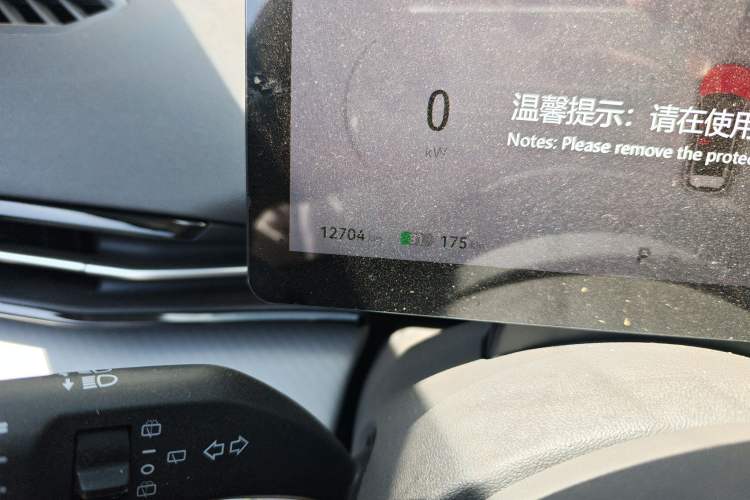 Used Bestune Yueyi 03 2025 565km Enjoy Edition Odometer Close Up