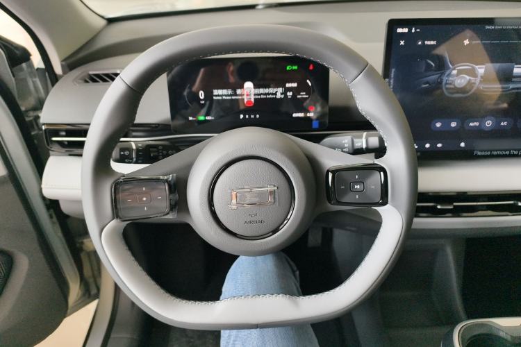 Used Bestune Yueyi 03 2025 445km Joyful Edition Steering Wheel