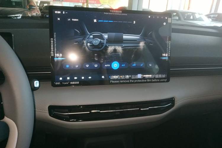 Used Bestune Yueyi 03 2025 565km Premium Edition Audio And AC Panel