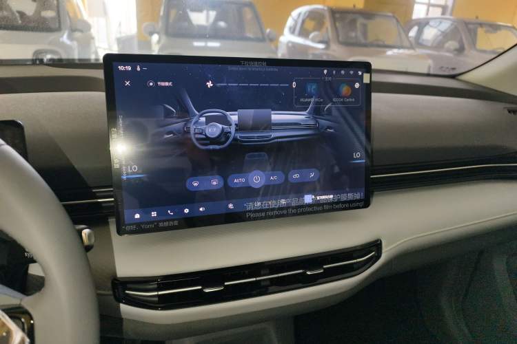 Used Bestune Yueyi 03 2025 445km Joyful Edition Audio And AC Panel
