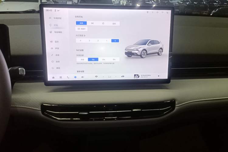 Used Bestune Yueyi 03 2025 445km Joyful Edition Audio And AC Panel