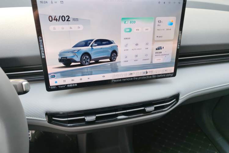 Used Bestune Yueyi 03 2025 445km Joyful Edition Audio And AC Panel
