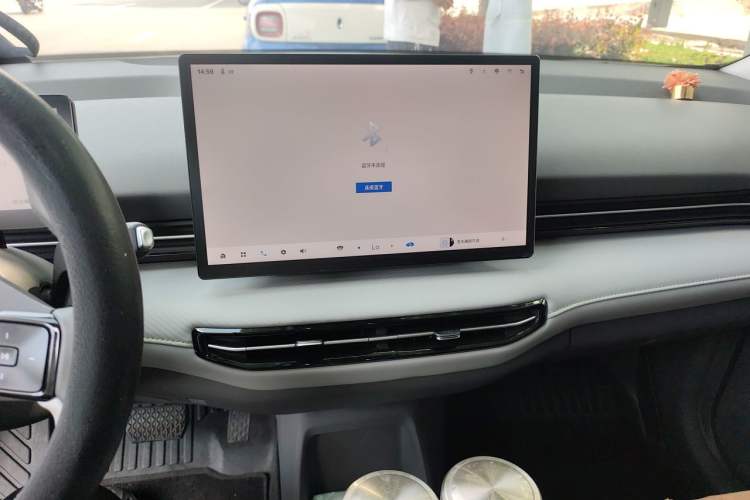 Used Bestune Yueyi 03 2025 445km Joyful Edition Audio And AC Panel