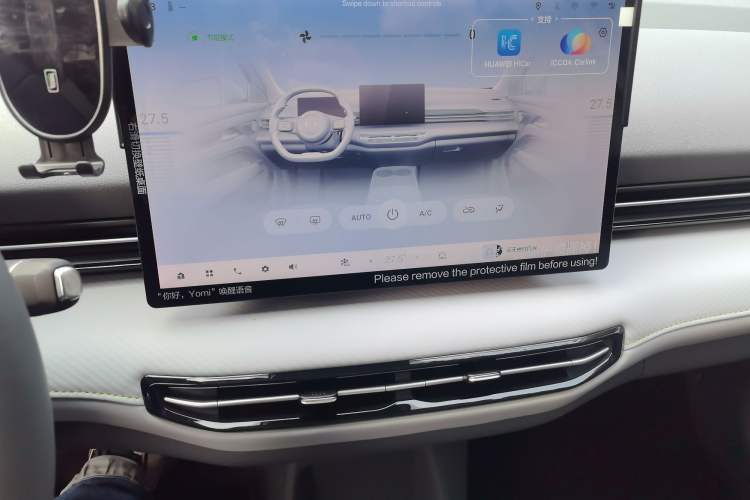 Used Bestune Yueyi 03 2025 565km Enjoy Edition Audio And AC Panel