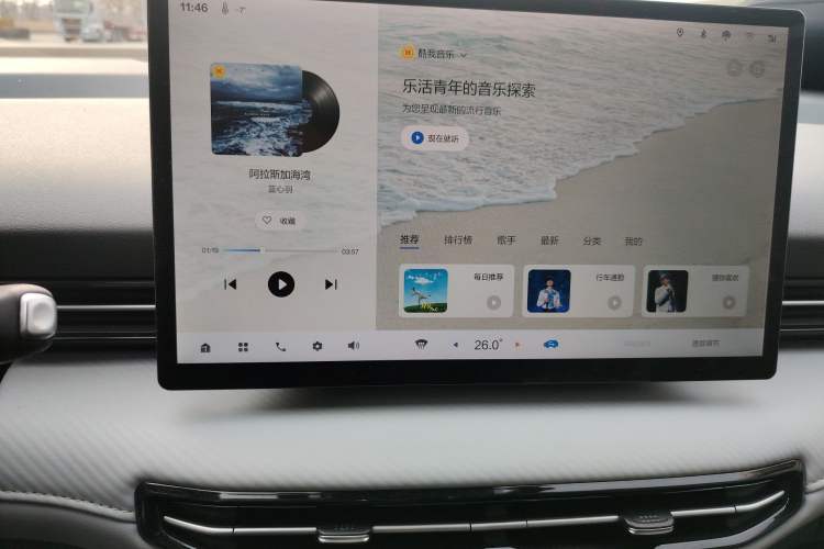 Used Bestune Yueyi 03 2025 565km Enjoy Edition Audio And AC Panel