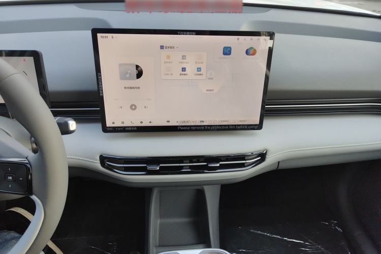 Used Bestune Yueyi 03 2025 445km Joyful Edition Audio And AC Panel