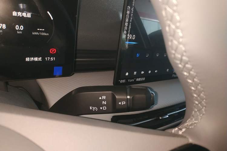 Used Bestune Yueyi 03 2025 565km Premium Edition Gear Lever