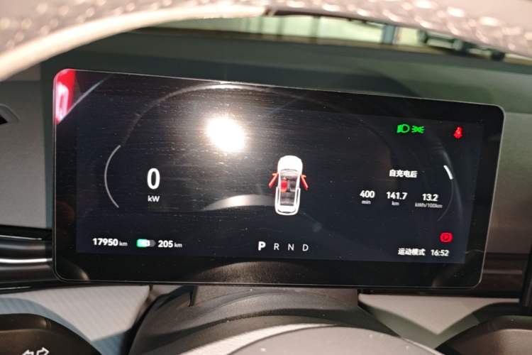 Used Bestune Yueyi 03 2025 445km Joyful Edition Instrument Cluster