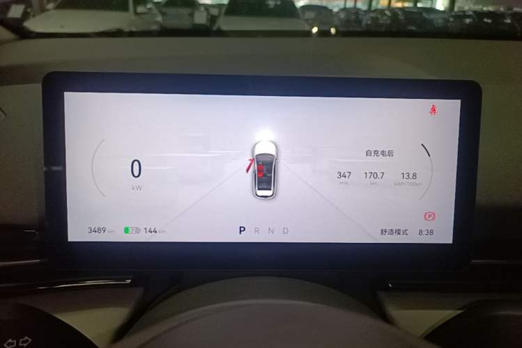 Used Bestune Yueyi 03 2025 445km Joyful Edition Instrument Cluster