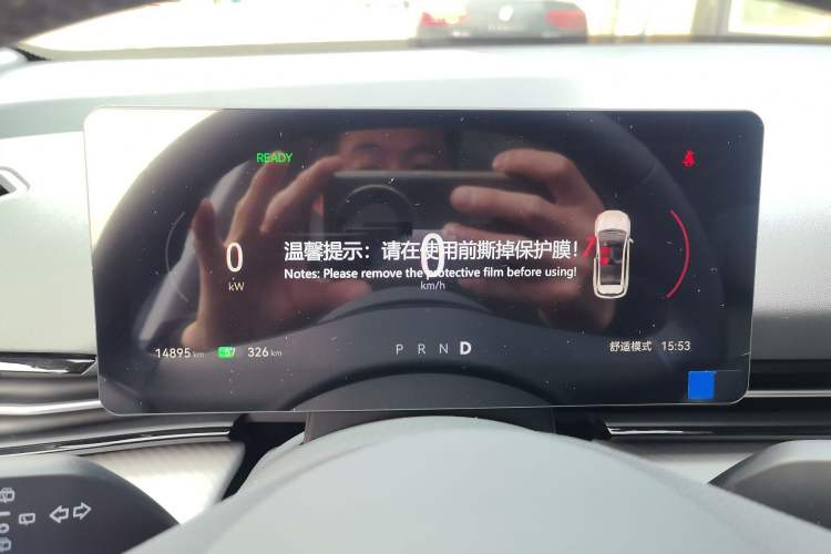 Used Bestune Yueyi 03 2025 565km Enjoy Edition Instrument Cluster