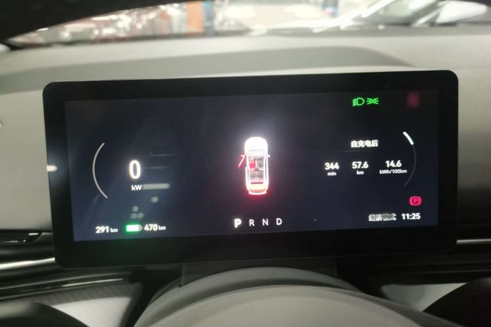 Used Bestune Yueyi 03 2025 565km Enjoy Edition Instrument Cluster