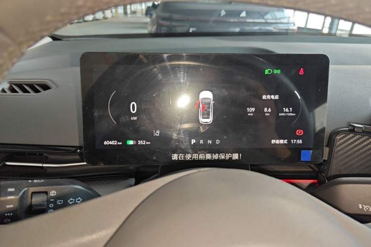 Used Bestune Yueyi 03 2025 565km Premium Edition Instrument Cluster
