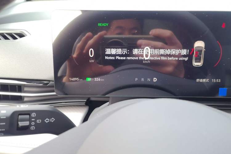 Used Bestune Yueyi 03 2025 565km Enjoy Edition Odometer Close Up