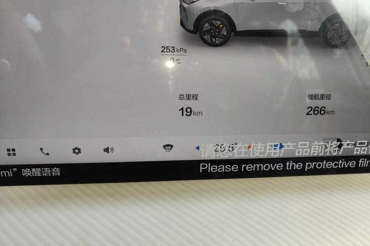 Used Bestune Yueyi 03 2025 445km Joyful Edition Odometer Close Up
