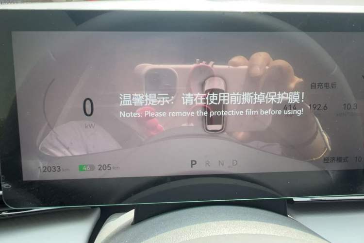 Used Bestune Yueyi 03 2025 445km Joyful Edition Odometer Close Up