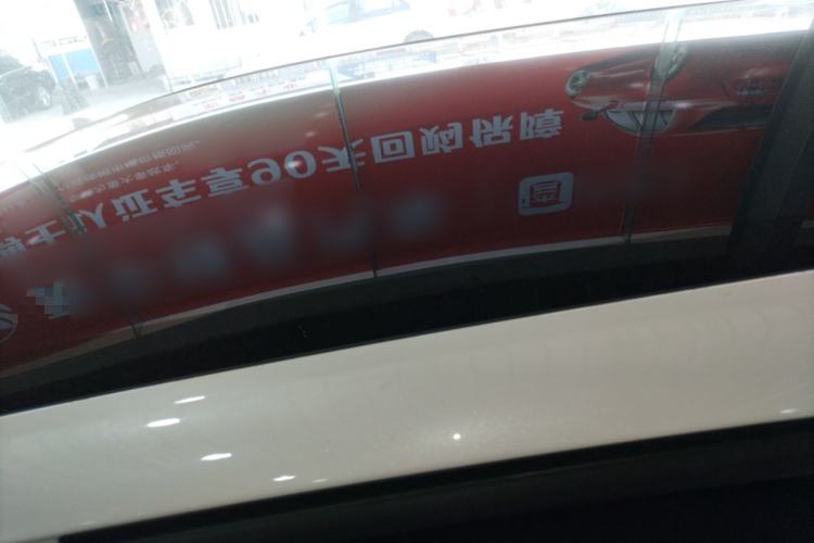 Used Bestune Yueyi 03 2025 445km Joyful Edition Roof