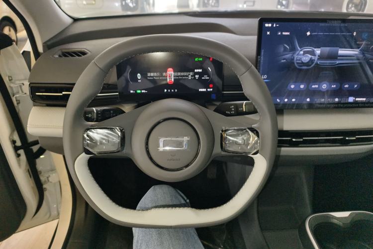 Used Bestune Yueyi 03 2025 445km Joyful Edition Steering Wheel