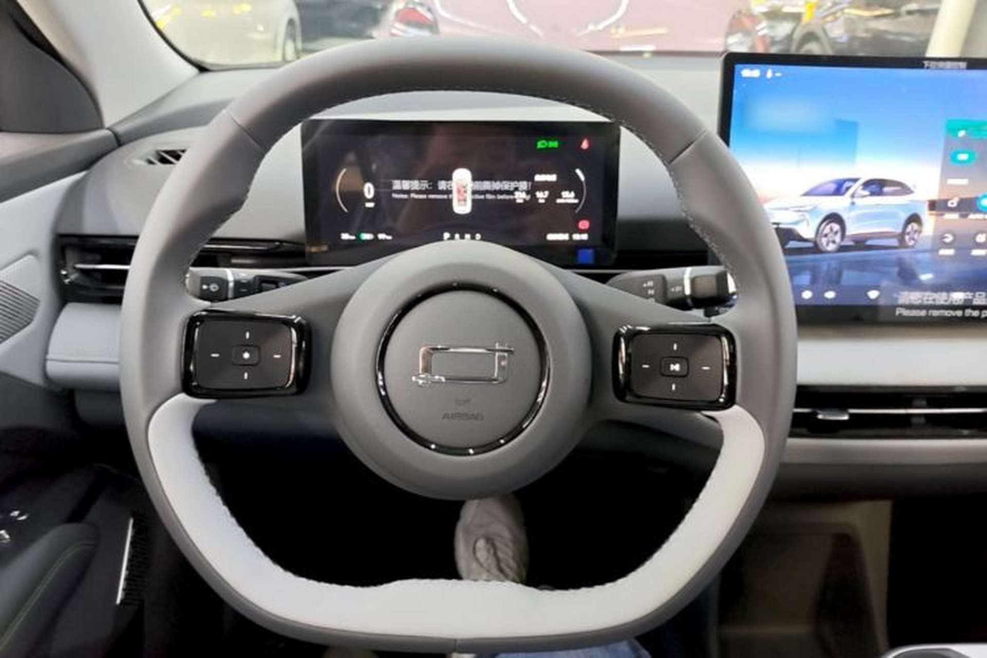 Used Bestune Yueyi 03 2025 445km Joyful Edition Steering Wheel