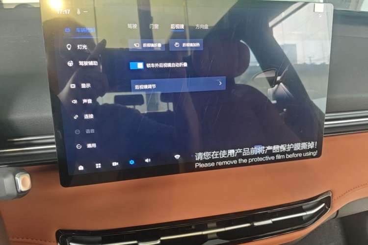 Used Bestune Yueyi 03 2026 Model 565km Enjoyment Edition Audio And AC Panel