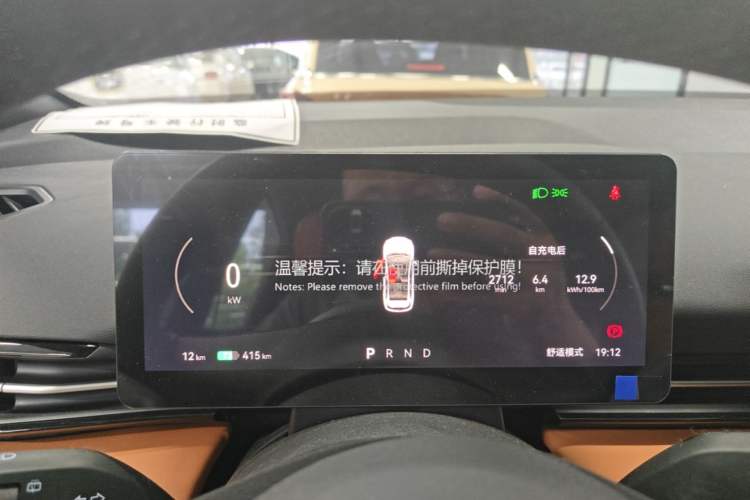 Used Bestune Yueyi 03 2026 Model 565km Enjoyment Edition Instrument Cluster