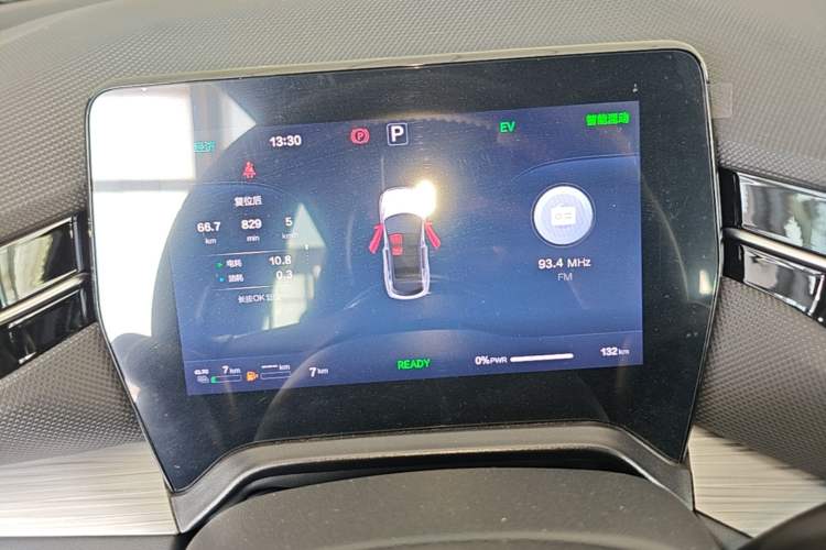 Used Bestune Yueyi 07 2025 150km Quality Selection Edition Instrument Cluster