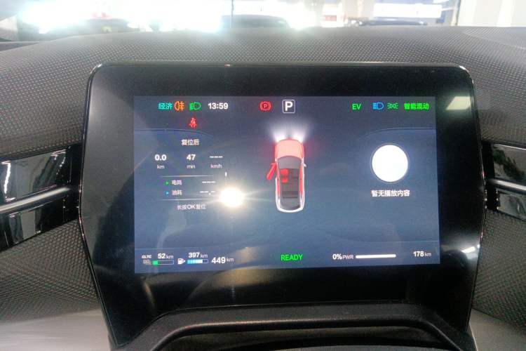 Used Bestune Yueyi 07 2025 210km Joyful Edition Instrument Cluster