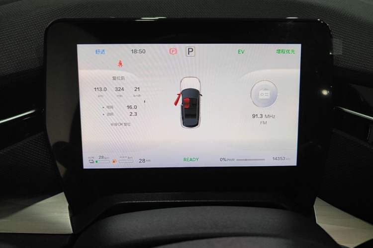 Used Bestune Yueyi 07 2025 210km Leisure Edition Instrument Cluster