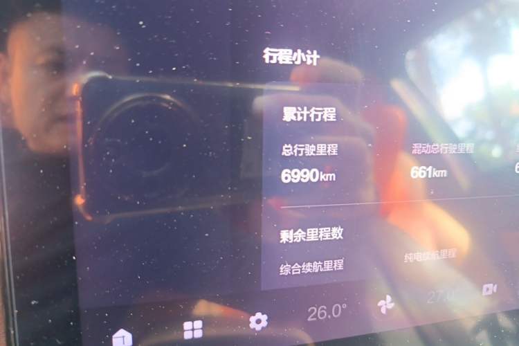 Used Bestune Yueyi 07 2025 210km Joyful Edition Odometer Close Up