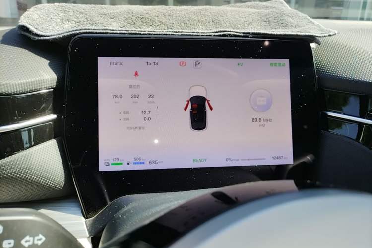 Used Bestune Yueyi 07 2025 150km Heartfelt Edition Instrument Cluster