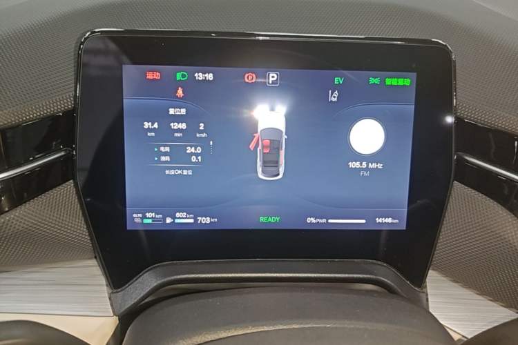 Used Bestune Yueyi 07 2025 210km Leisure Edition Instrument Cluster