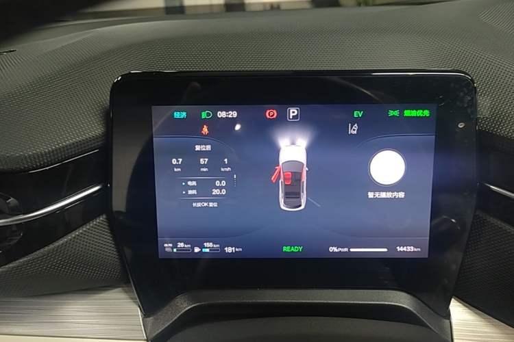 Used Bestune Yueyi 07 2025 210km Leisure Edition Instrument Cluster