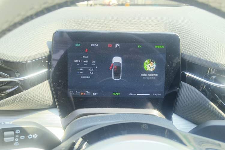 Used Bestune Yueyi 07 2025 210km Leisure Edition Instrument Cluster