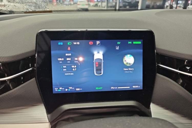 Used Bestune Yueyi 07 2025 210km Leisure Edition Instrument Cluster