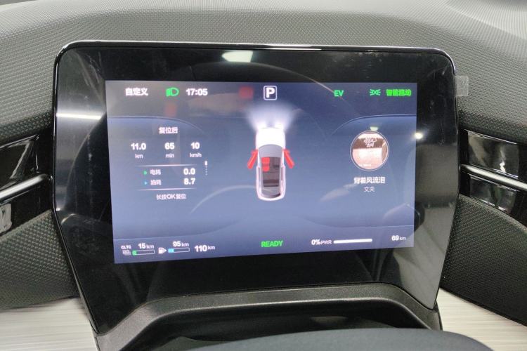 Used Bestune Yueyi 07 2025 150km Heartfelt Edition Instrument Cluster
