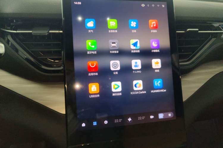 Used Bestune Yueyi 07 2025 210km Leisure Edition Audio And AC Panel