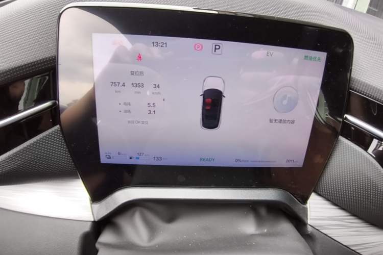 Used Bestune Yueyi 07 2025 210km Joyful Edition Instrument Cluster