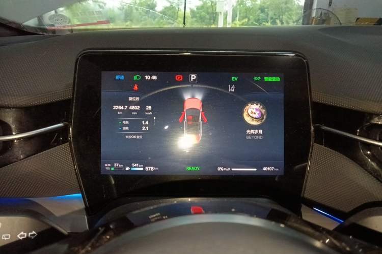 Used Bestune Yueyi 07 2025 210km Leisure Edition Instrument Cluster