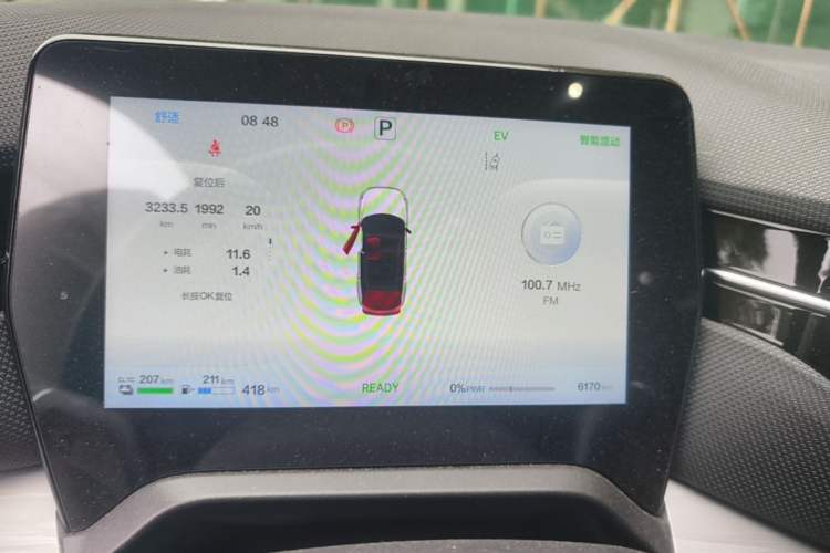 Used Bestune Yueyi 07 2025 210km Leisure Edition Instrument Cluster