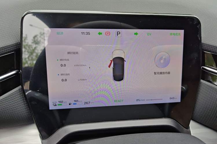 Used Bestune Yueyi 07 2025 210km Joyful Edition Instrument Cluster