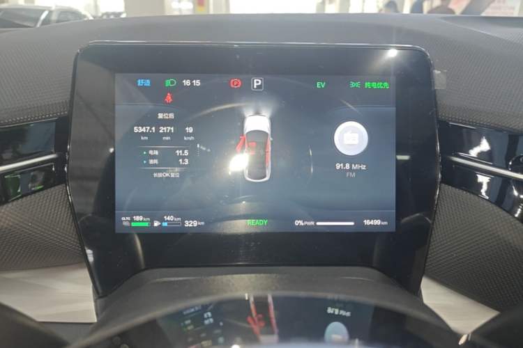 Used Bestune Yueyi 07 2025 210km Leisure Edition Instrument Cluster