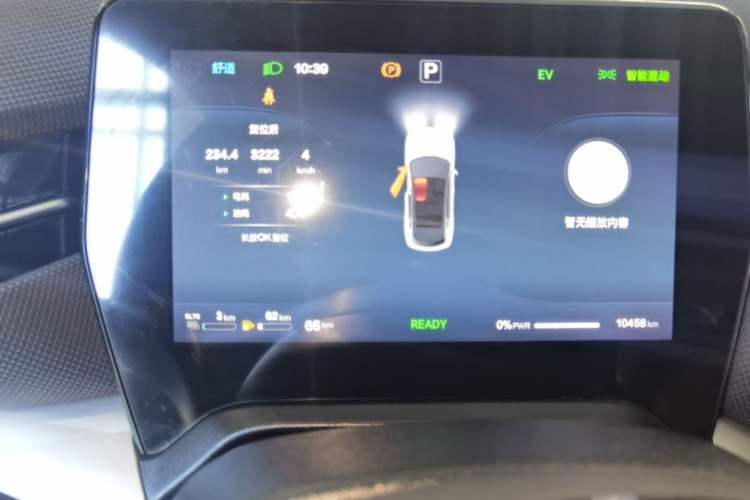 Used Bestune Yueyi 07 2025 210km Leisure Edition Instrument Cluster