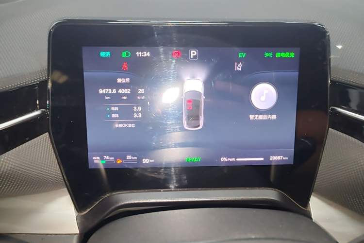 Used Bestune Yueyi 07 2025 210km Leisure Edition Instrument Cluster