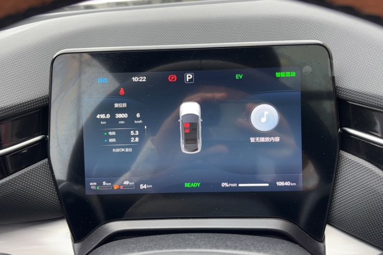 Used Bestune Yueyi 07 2025 210km Leisure Edition Odometer Close Up