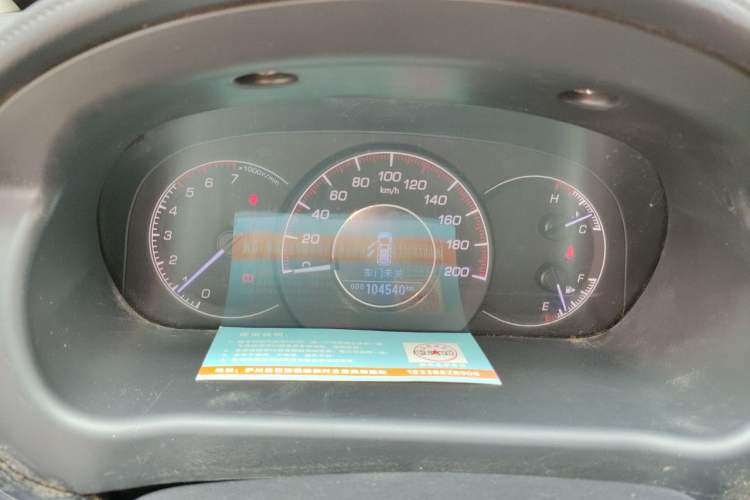 Used Bisu M3 2017 1.5L Luxury Model Instrument Cluster