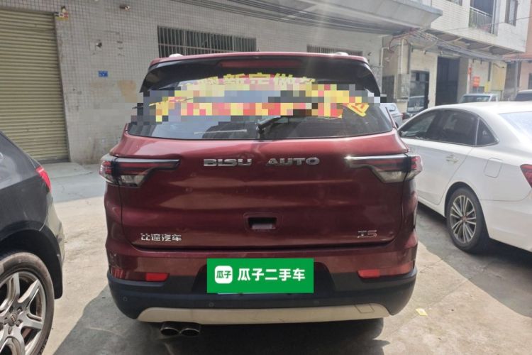 Used Bisu T5 2017 1.5T Manual Luxury Model Rear